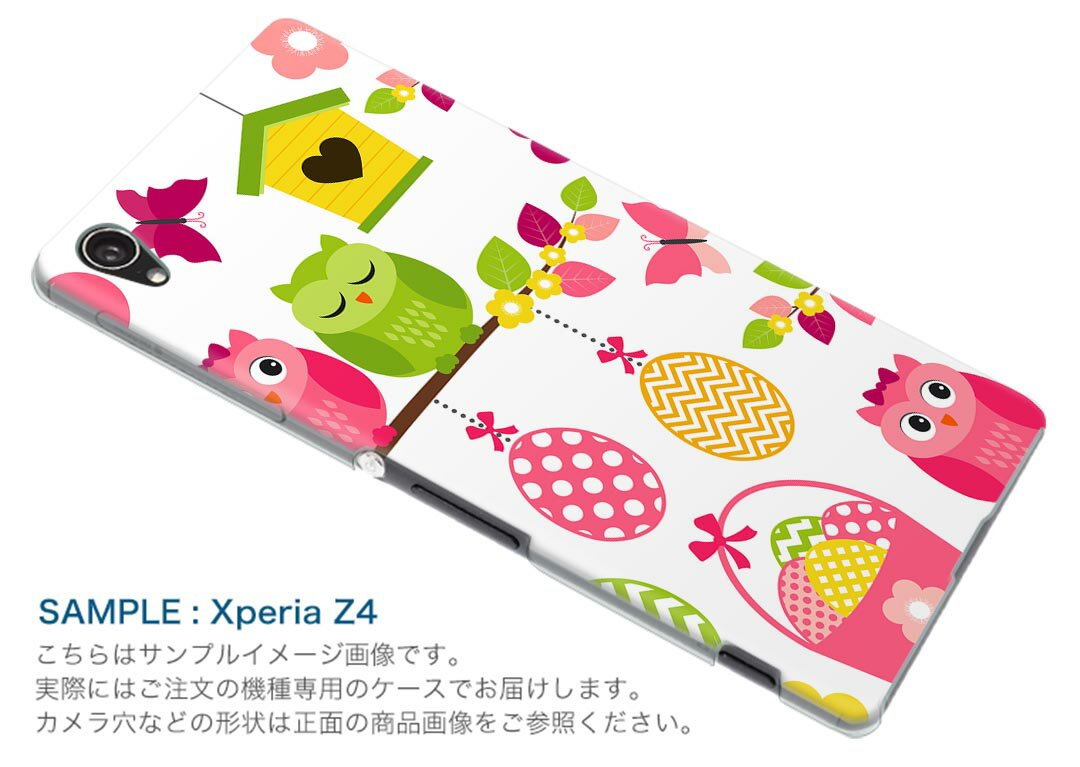 801SO Xperia XZ3 エクスペリア エックスゼットスリー 801so softbank スマホ カバー ケース スマホケース スマホカバー PC ハードケース 009998 フラワー　鳥　カラフル