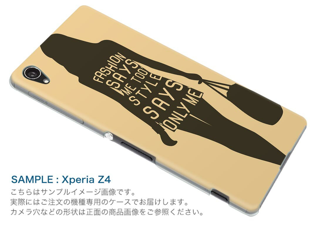 SO-01L Xperia XZ3 エクスペリア エックスゼットスリー so01l docomo ドコモ スマホ カバー ケース スマホケース スマホカバー PC ハードケース 009999 おしゃれ 人物 英語