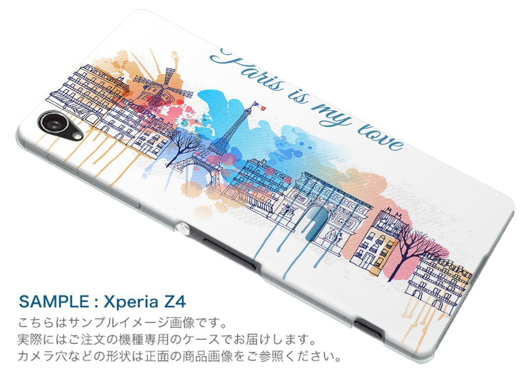 SC-02K Galaxy S9 ギャラクシー エスナイン docomo sc02k ドコモ スマホ カバー ケース スマホケース スマホカバー PC ハードケース 010000 外国　風景　水彩