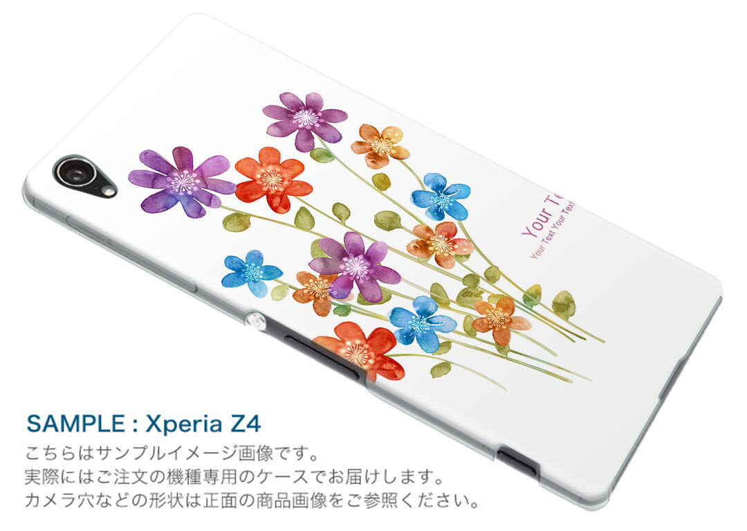 SO-03H Xperia Z5 premium エクスペリア プレミアム so03h docomo ドコモ スマホ カバー スマホケース スマホカバー TPU ソフトケース フラワー 水彩 英語 010003