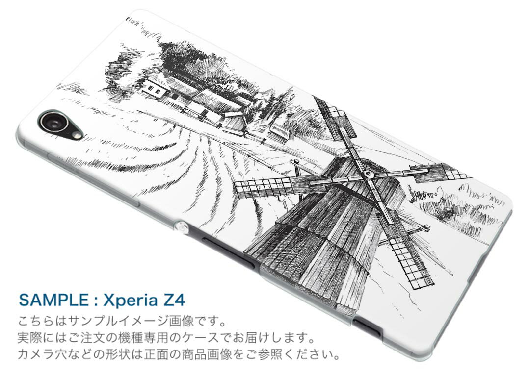 SO-03H Xperia Z5 premium エクスペリア プレミアム so03h docomo ドコモ スマホ カバー スマホケース スマホカバー TPU ソフトケース 風景 景色 モノクロ 010006