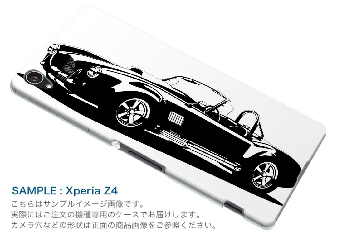 iPod touch 7(2019)/6(2015) アイポッドタッチ 第7世代 第6世代 対応 ケース スマホ カバー スマホケース スマホカバー PC ハードケース 010033 乗り物　車　モノクロ