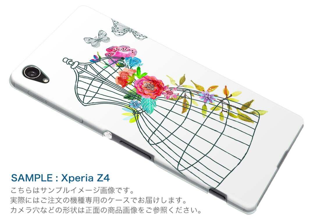 SO-01F XPERIA Z1 エクスペリア z1 so01f docomo ドコモ カバー ケース スマホケース スマホカバー PC ハードケース おしゃれ　蝶　フラワー 010039