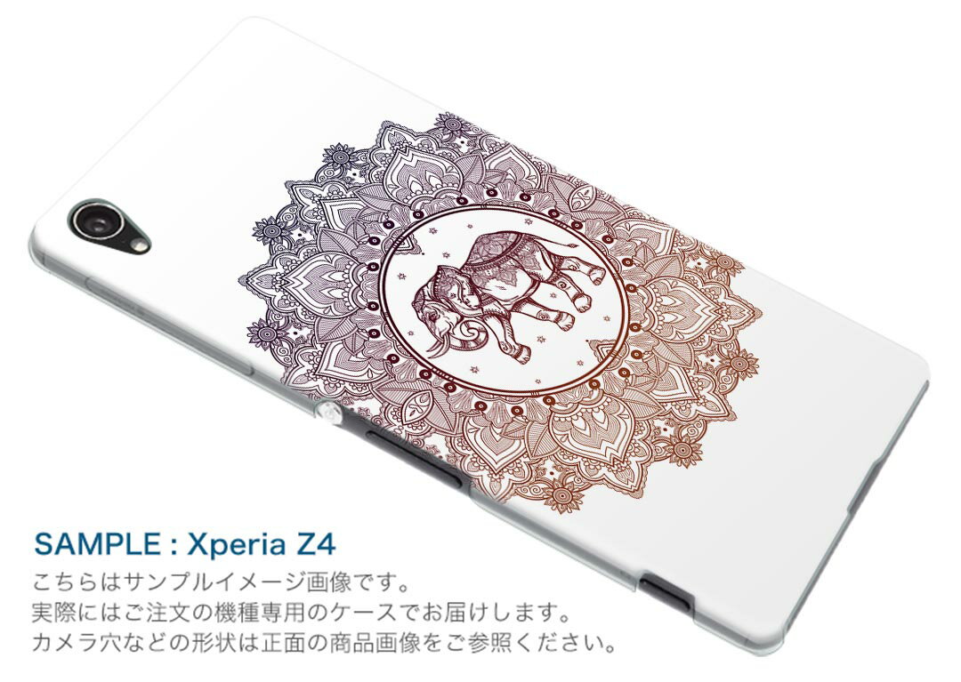 Xperia 1 IV 専用ハードケース SO-51C / SOG06 / A201SO 共通対応 so51c igcase スマホカバー カバー ケース pc ハードケース 010053 アジアン　ゾウ　カラフル