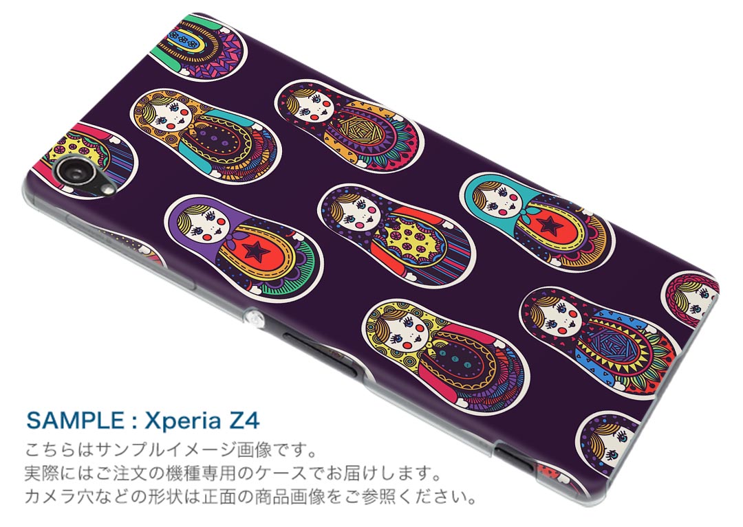 SHV37 AQUOS U アクオス ユー au エーユー スマホ カバー スマホケース ハード pc ケース ハードケース 人形　キャラクター　カラフル 010090