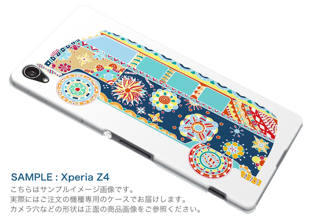 iPhone12 6.1インチ 専用 各キャリア iPhone 12 / iPhone12 Pro 共通対応 ドコモスマホ カバー ケース スマホケース スマホカバー PC ハードケース 010122 アジアン　乗り物　カラフル