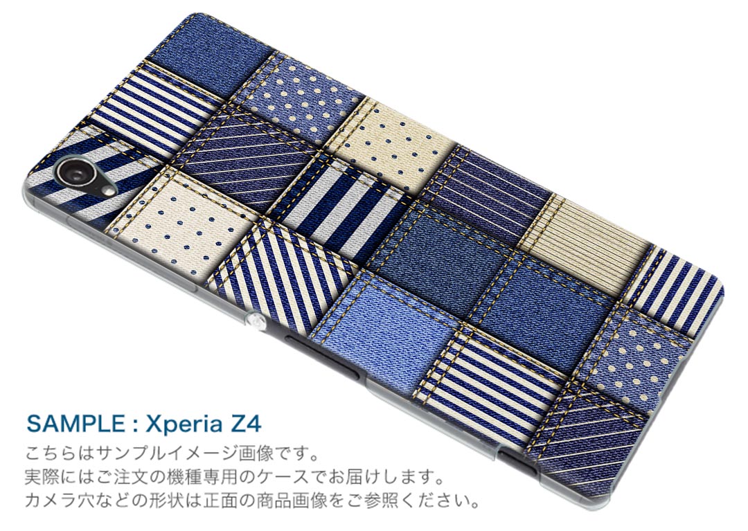 SO-01J Xperia XZ エクスペリア　XZ so01j docomo ドコモ スマホ カバー スマホケース スマホカバー PC ハードケース 水玉　ボーダー　青 010171
