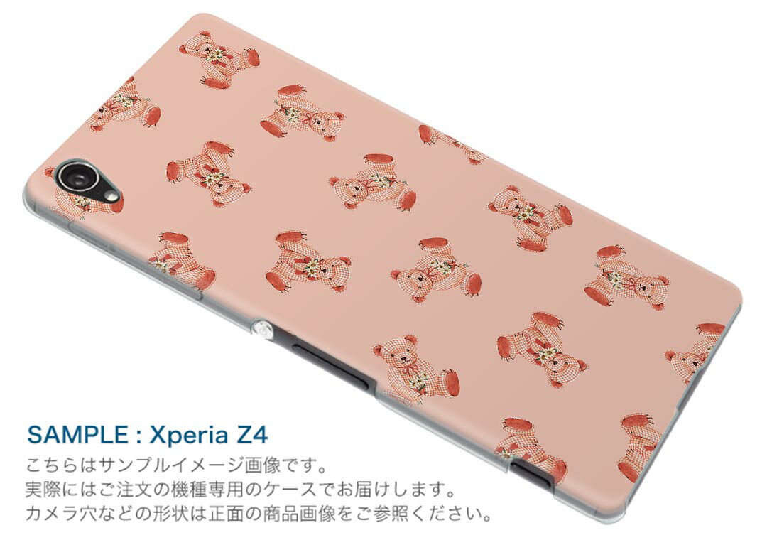 Xperia 1 II SO-51A エクスペリアワンマークツー so51a ドコモ docomo スマホ カバー ケース スマホケース スマホカバー PC ハードケース 010195 動物　熊　ピンク