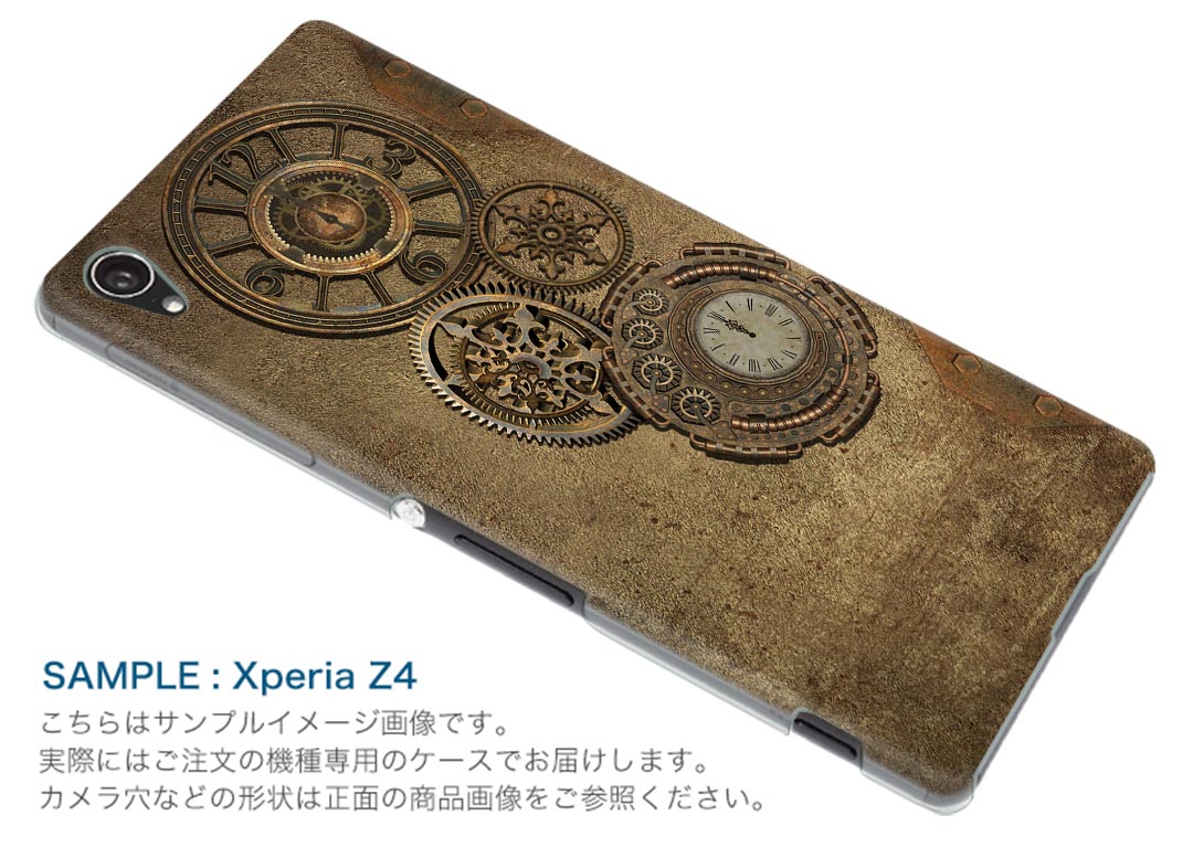 801SO Xperia XZ3 エクスペリア エックスゼットスリー 801so softbank スマホ カバー ケース スマホケース スマホカバー PC ハードケース 010217 時計　レトロ　茶色