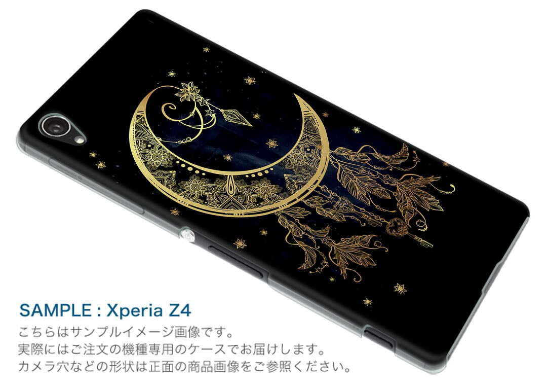 801SO Xperia XZ3 エクスペリア エックスゼットスリー 801so softbank スマホ カバ...