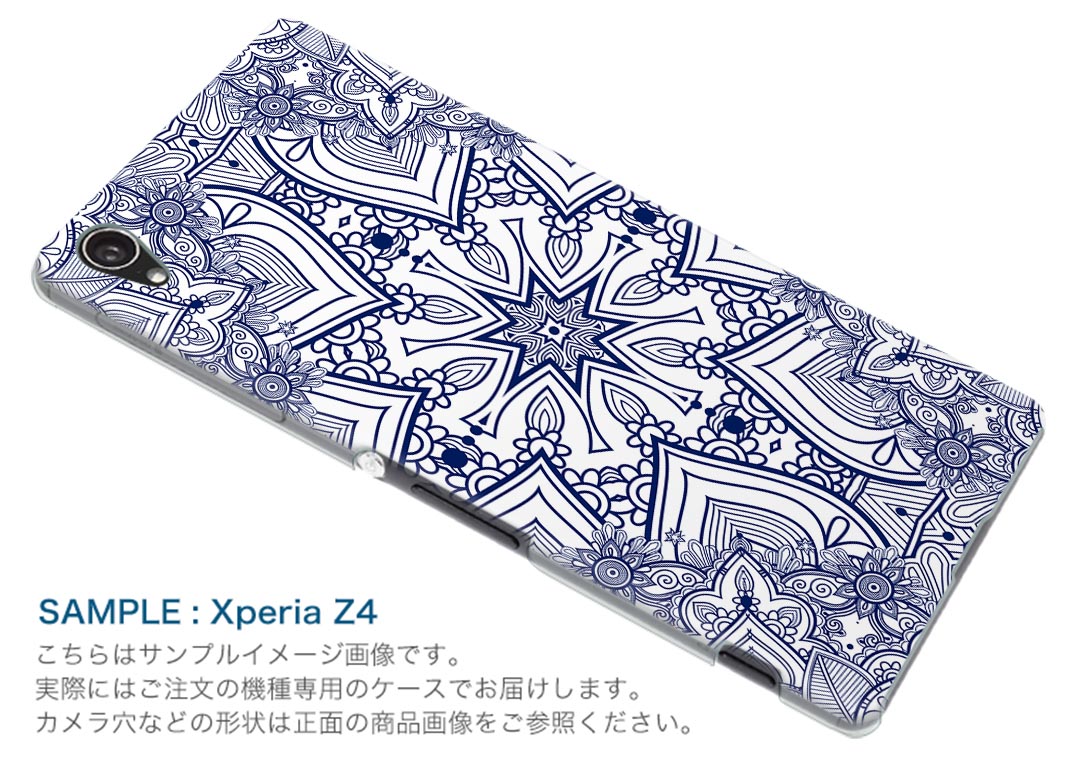 AQUOS R5G アクオス アールファイブジー aquosr5g ソフトバンク SoftBank スマホ カバー ケース スマホケース スマホカバー PC ハードケース 010251 アジアン　フラワー　青