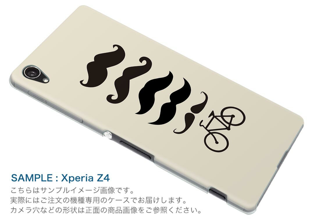 SO-03K Xperia XZ2 エクスペリア エックスゼットツー docomo so03k ドコモ スマホ カバー スマホケース スマホカバー PC ハードケース 010269 ひげ 黒 シンプル 2