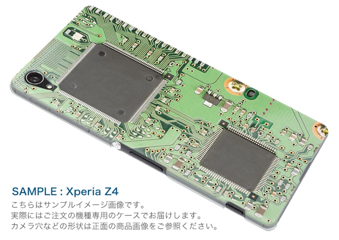 801SO Xperia XZ3 エクスペリア エックスゼットスリー 801so softbank スマホ カバー ケース スマホケース スマホカバー PC ハードケース 010272 部品　ネジ　緑