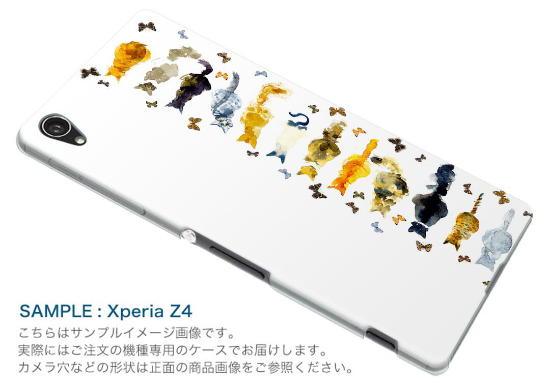 SO-01L Xperia XZ3 エクスペリア エックスゼットスリー so01l docomo ドコモ スマホ カバー ケース スマホケース スマホカバー PC ハードケース 010276 動物 猫 水彩