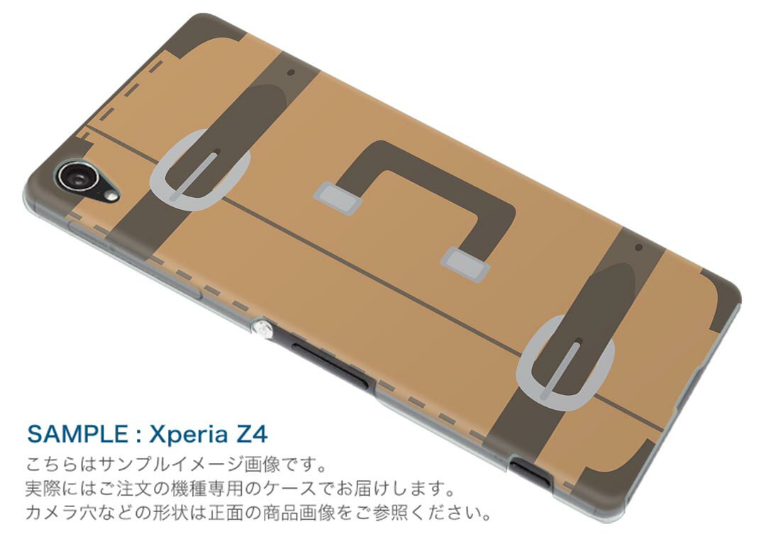Xperia 5 III エクスペリア SO-53B SOG05 共通対応 専用ハードケース so53b igcase スマホカバー カバー ケース pc ハードケース 010284 カバン　ファッション　茶色
