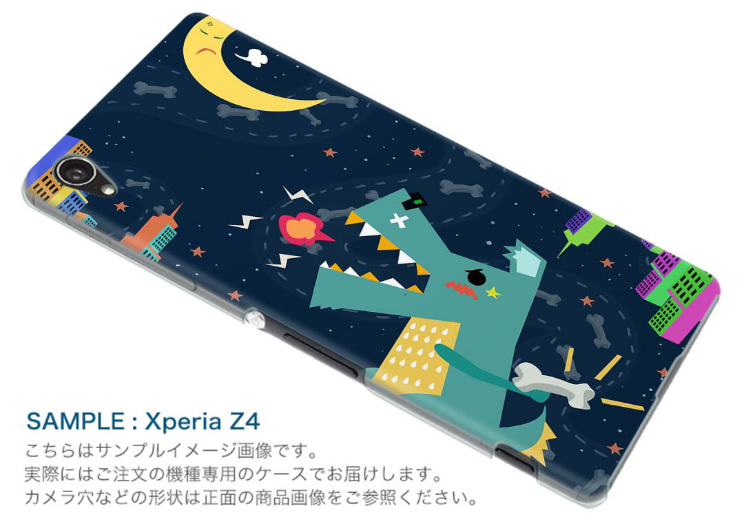 iPhone12 Pro Max 6.7インチ 専用ケース ハードケース アイフォン12 pro max 用カバー igcase 各キャリア対応 スマホカバー カバー ケース pc ハードケース 010306 怪獣　恐竜　月