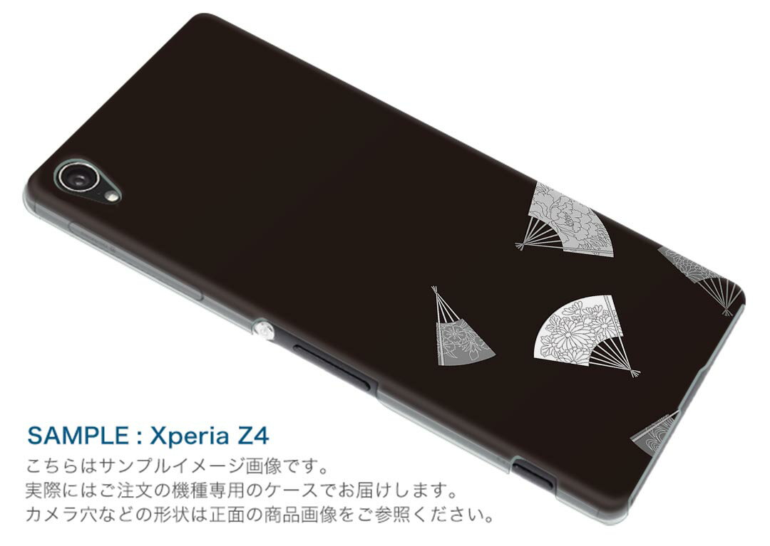 LGV34 isaiBeat イサイ ビート LG Electronics LGエレクトロニクス au エーユーlgv34 スマホ カバー ケース スマホケース スマホカバー PC ハードケース 010346 和風　和柄　扇子　黒