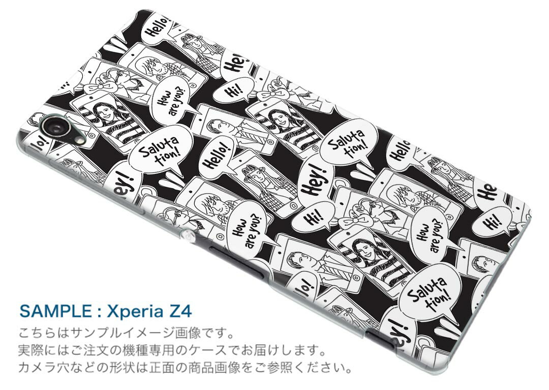 SO-03K Xperia XZ2 エクスペリア エックスゼットツー docomo so03k ドコモ スマホ カバー スマホケース スマホカバー PC ハードケース 010395 外国 英語 イラスト