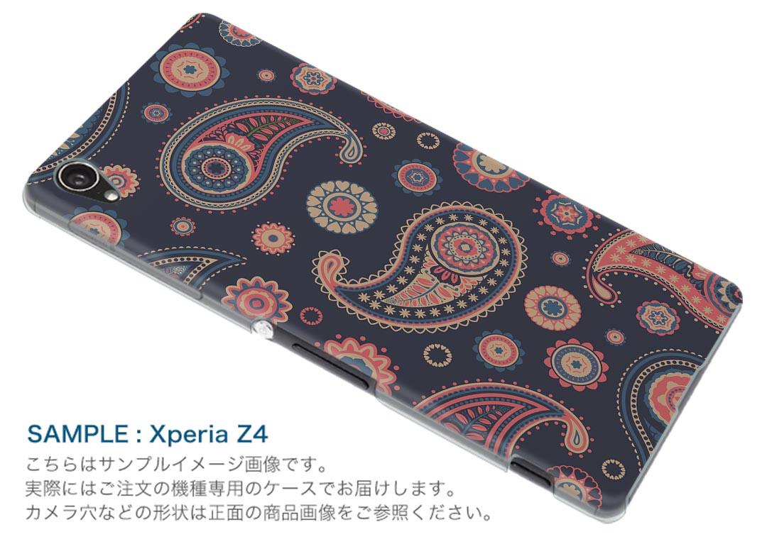 SO-02K XPERIA XZ1 Compact エクスペリア so02k docomo ドコモ スマホ カバー スマ...