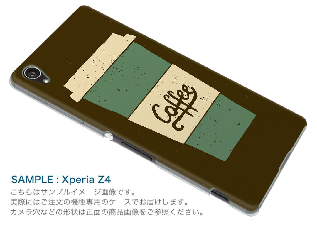 702SO XPERIA XZ2 エクスペリア エックスゼットツー 702so softbank ソフトバンク スマホ カバー ケース スマホケース スマホカバー PC ハードケース 010435 カフェ　コーヒー　シンプル