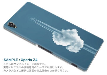 KYV40 rafre ラフレ kyv40 au エーユー スマホ カバー ケース スマホケース スマホカバー PC ハードケース 乗り物　飛行機　雲 010470