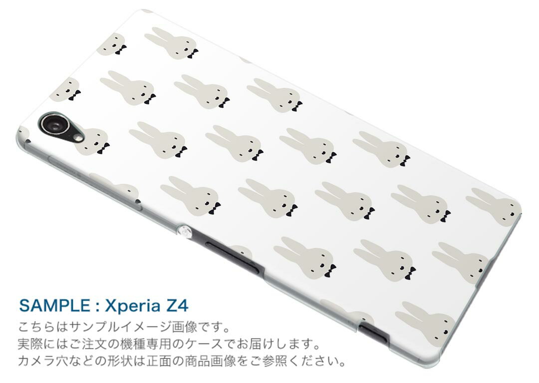 801SH AQUOS zero アクオス ゼロ 専用 ハードケース igcase スマホカバー カバー ケース pc ハードケース 010486 動物　うさぎ　白　黒