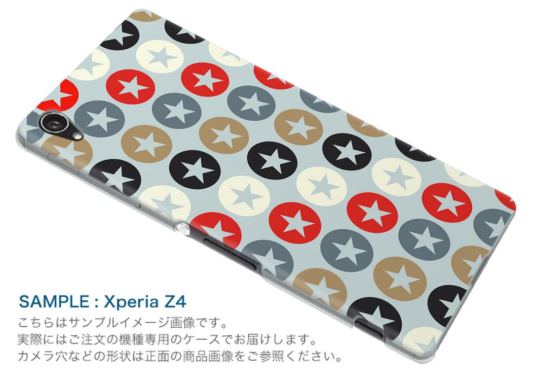 Galaxy A51 5G SC-54A 専用ハードケース igcase SC54A docom ドコモ　ギャラクシー スマホカバー カバー ケース pc ハードケース 010499 星　模様　カラフル