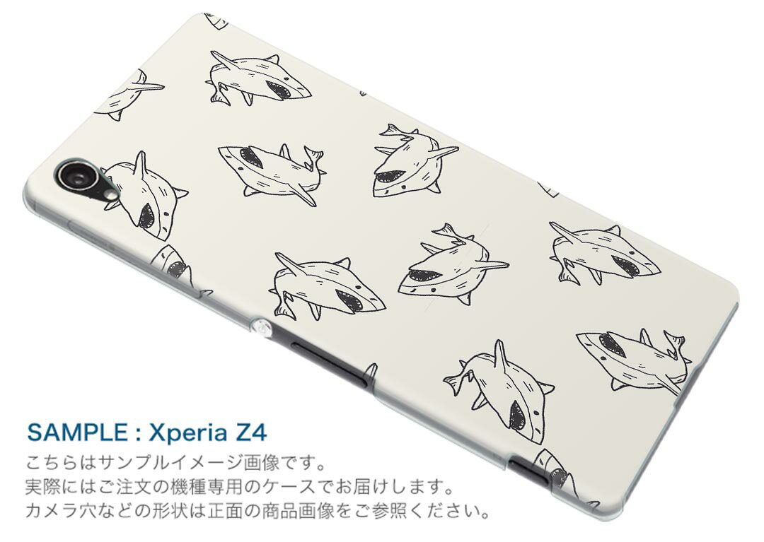 702SO XPERIA XZ2 エクスペリア エックスゼットツー 702so softbank ソフトバンク スマホ カバー ケース スマホケース スマホカバー PC ハードケース 010515 サメ　海　生き物