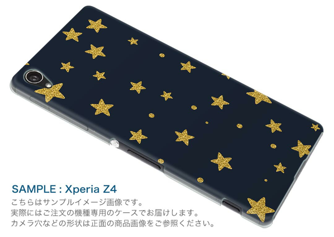 igcase Galaxy Note20 Ultra 5G SC-53A 専用ハードケース sc53a docomo ドコモ スマホカバー カバー ケース pc ハードケース 010569 星　夜空　ネイビー