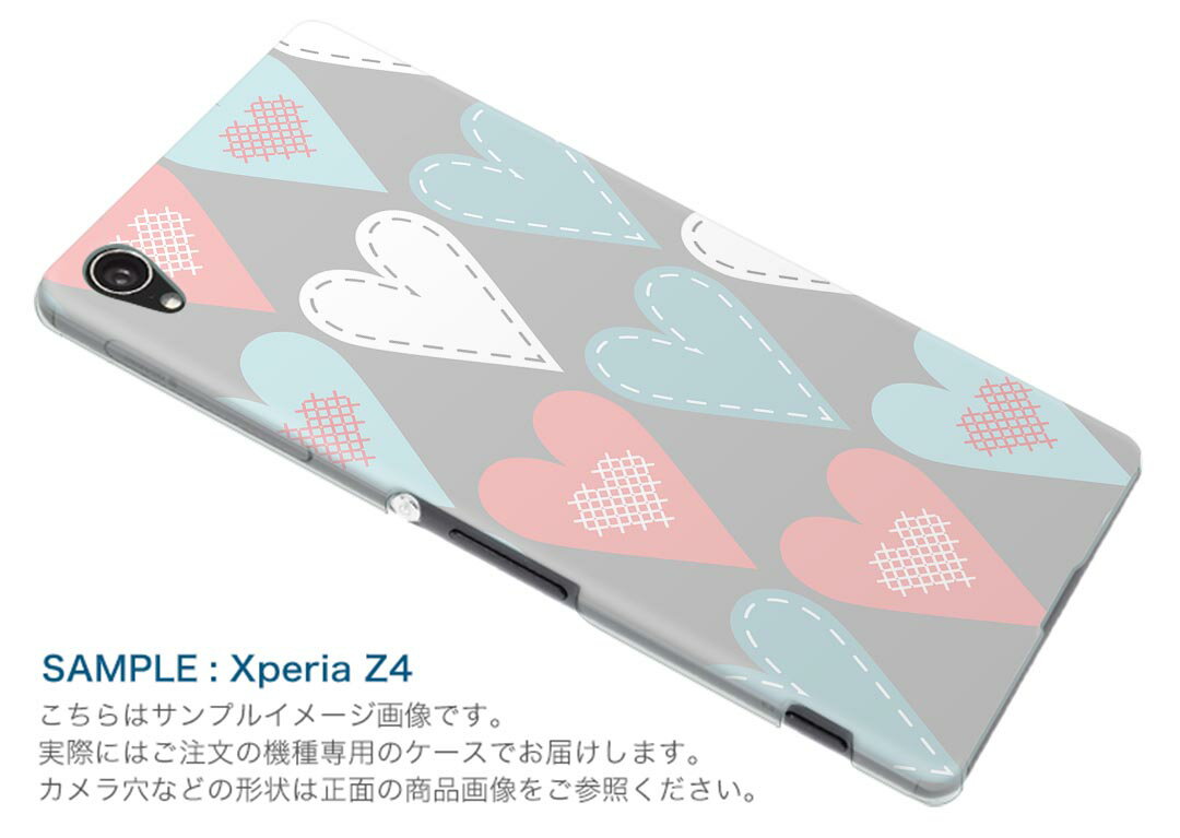 SC-02J Galaxy S8 ギャラクシー エス エイト sc02j docomo ドコモ スマホ カバー ケース スマホケース スマホカバー PC ハードケース ハート　赤　青 010573