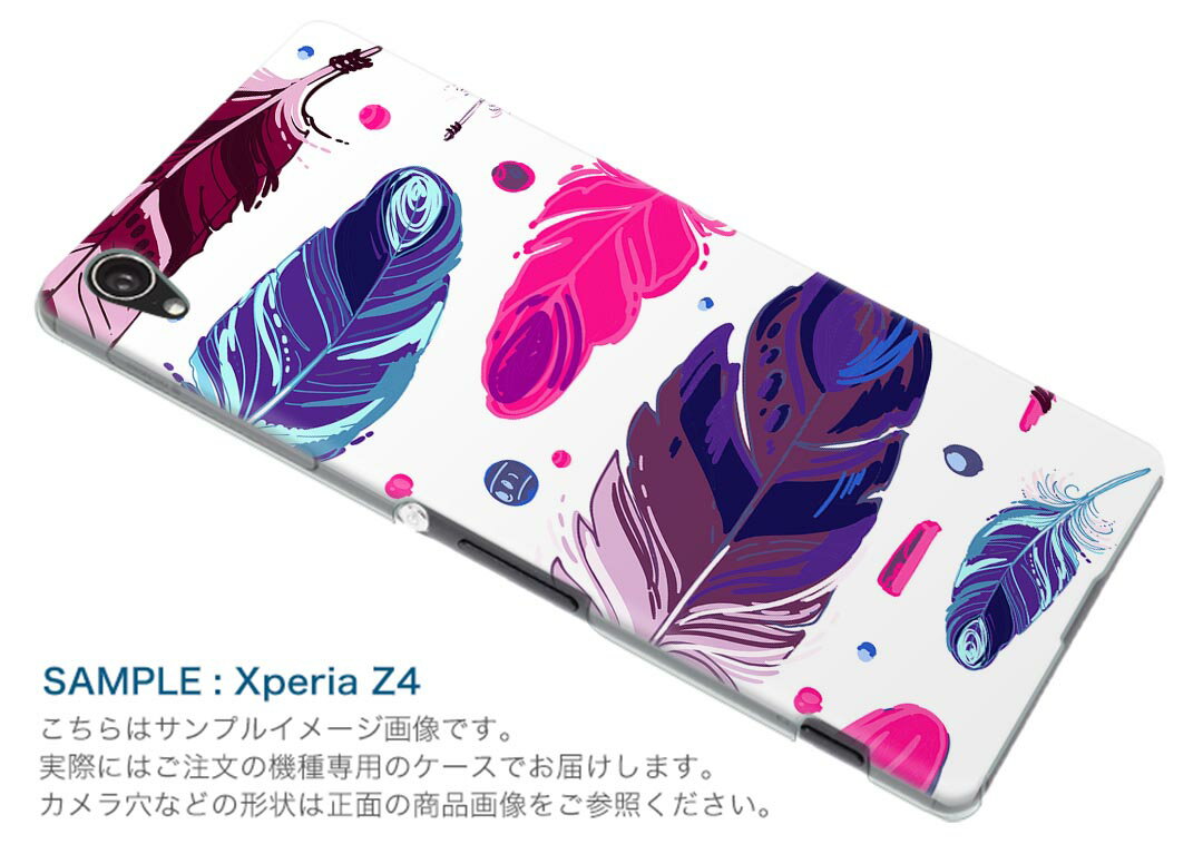 SC-02J Galaxy S8 ギャラクシー エス エイト sc02j docomo ドコモ スマホ カバー ケース スマホケース スマホカバー PC ハードケース 羽　ピンク　青 010592