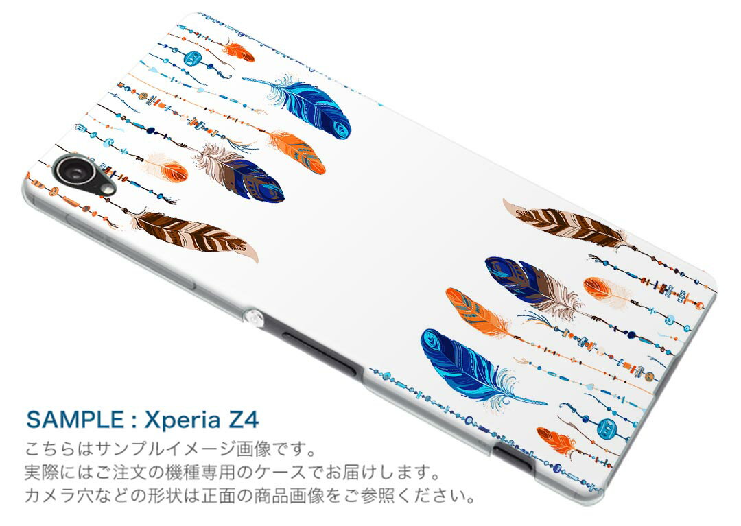 SC-02J Galaxy S8 ギャラクシー エス エイト sc02j docomo ドコモ スマホ カバー ケース スマホケース スマホカバー PC ハードケース 羽　青　オレンジ 010597