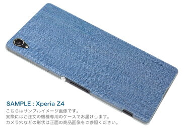 AQUOSL AQUOS L UQ mobile Sharp シャープ simfree SIMフリー スマホ カバー ケース スマホケース スマホカバー PC ハードケース 010612 青　生地　ブルー