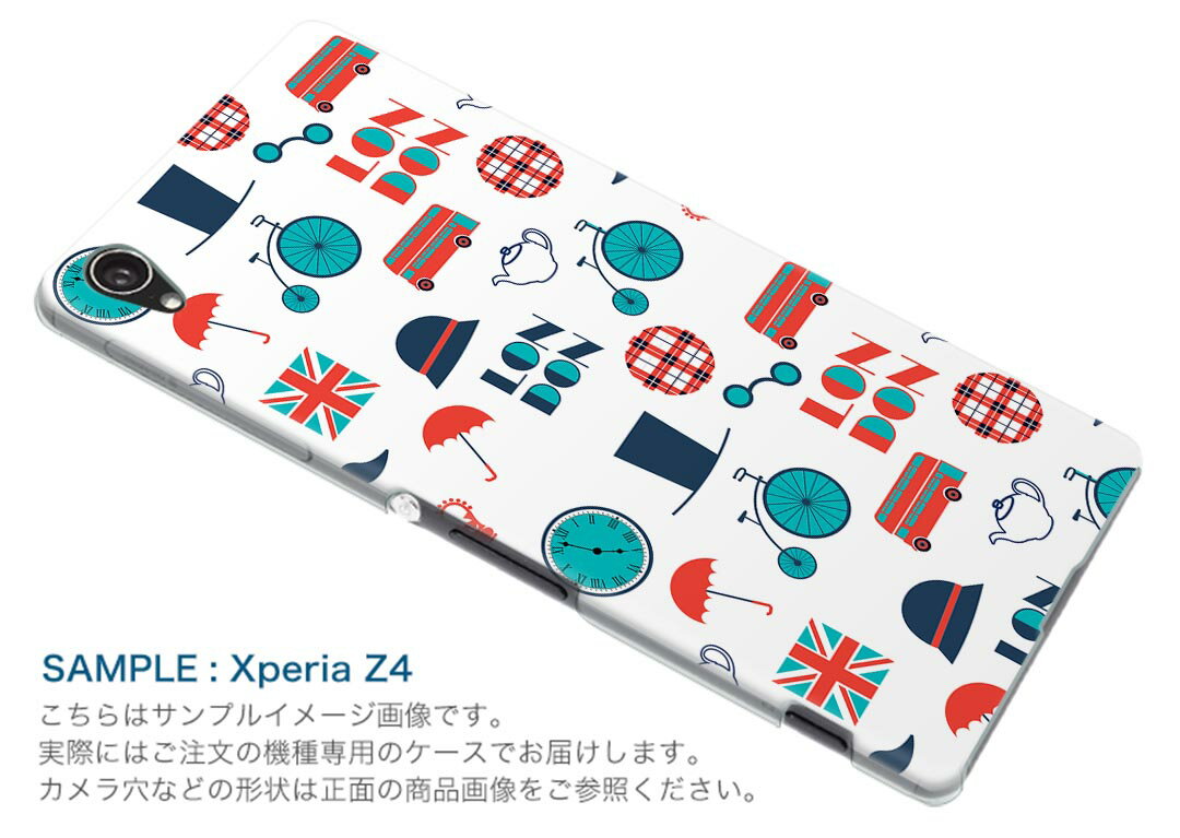 Rakuten BIG s 楽天モバイル 新型スマホ スマホ カバー ケース スマホケース スマホカバー PC ハードケース 010648 ロンドン　国旗　おしゃれ