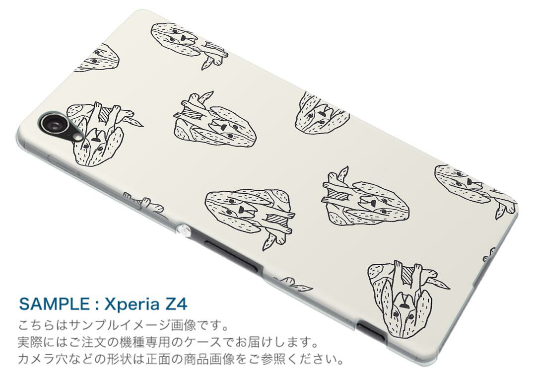 SO-03K Xperia XZ2 エクスペリア エックスゼットツー docomo so03k ドコモ スマホ カバー スマホケース スマホカバー PC ハードケース 010699 犬 動物 イラスト