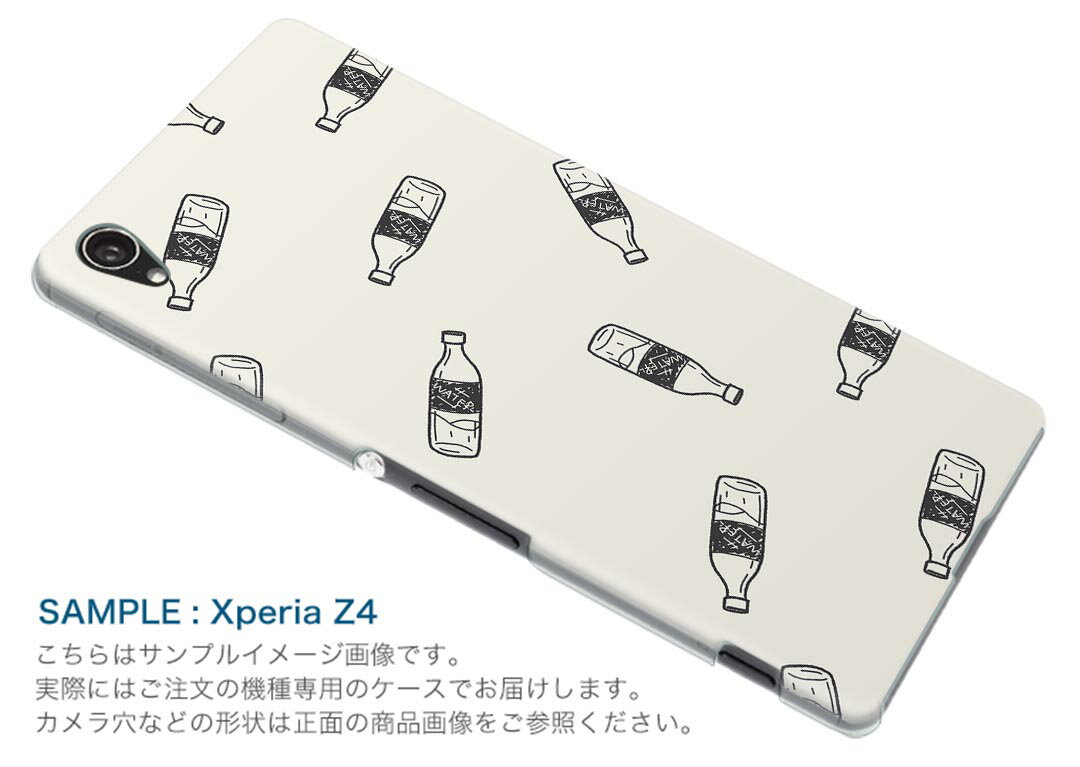 LGV33 Qua phone PX キュア フォン px lgv33 au エーユー スマホ カバー ケース スマホケース スマホカバー PC ハードケース 飲み物　イラスト　白　黒 010700