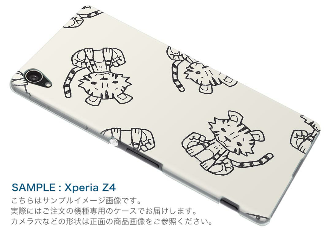 LG V60 ThinQ 5G 専用 ハードケース L51A igcase スマホカバー カバー ケース pc ハードケース 010708 トラ　動物　イラスト