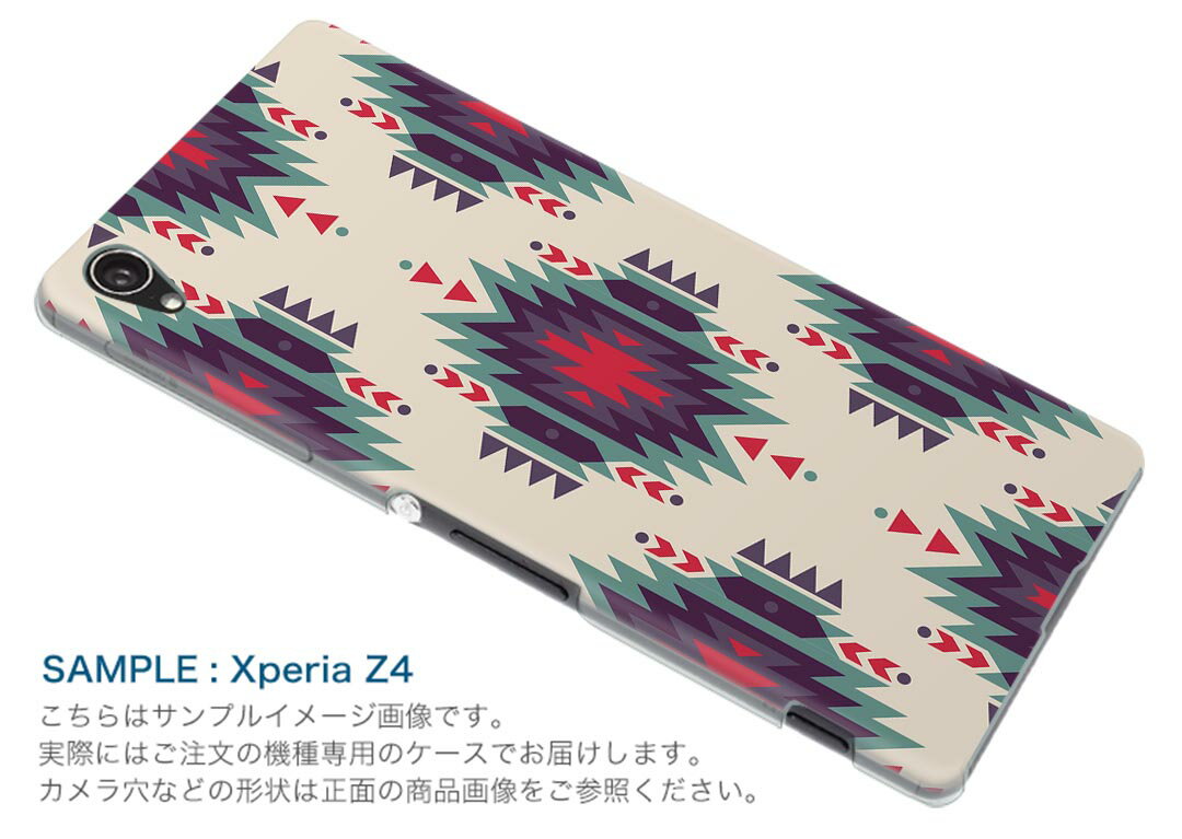 HUAWEI P8 Lite Huawei p8lite simfree SIMフリー スマホ カバー ケース スマホケース スマホカバー PC ハードケース ネイティブ柄　緑　赤 010731