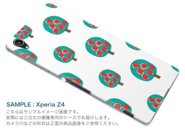 SOV38 Xperia XZ2 Premium エクスペリア エックスゼットツー プレミアム au エーユー スマホ カバー スマホケース スマホカバー PC ハードケース 010733 りんご 果物 果物