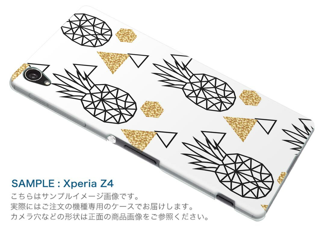 LGV33 Qua phone PX キュア フォン px lgv33 au エーユー スマホ カバー ケース スマホケース スマホカバー PC ハードケース パイナップル　白　黒 010741