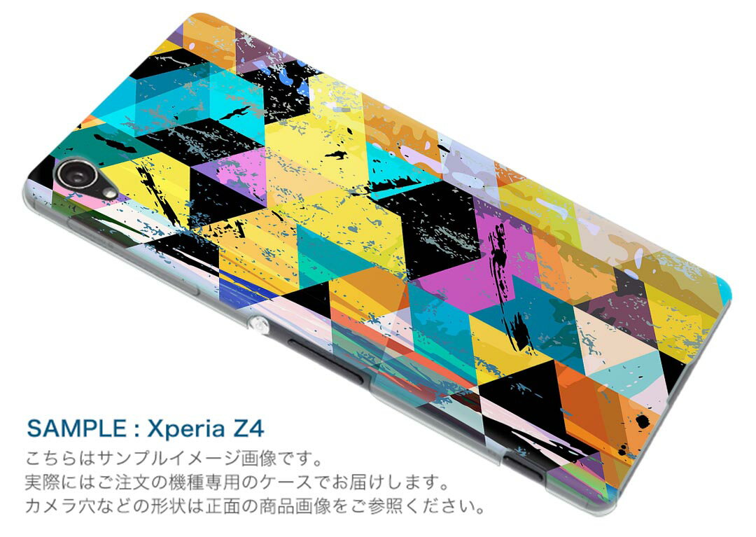 SO-04J Xperia XZ Premium エクスペリア XZ プレミアム so04j docomo ドコモ スマホ カバー スマホケース スマホカバー TPU ソフトケース ペイント カラフル イラスト 010750