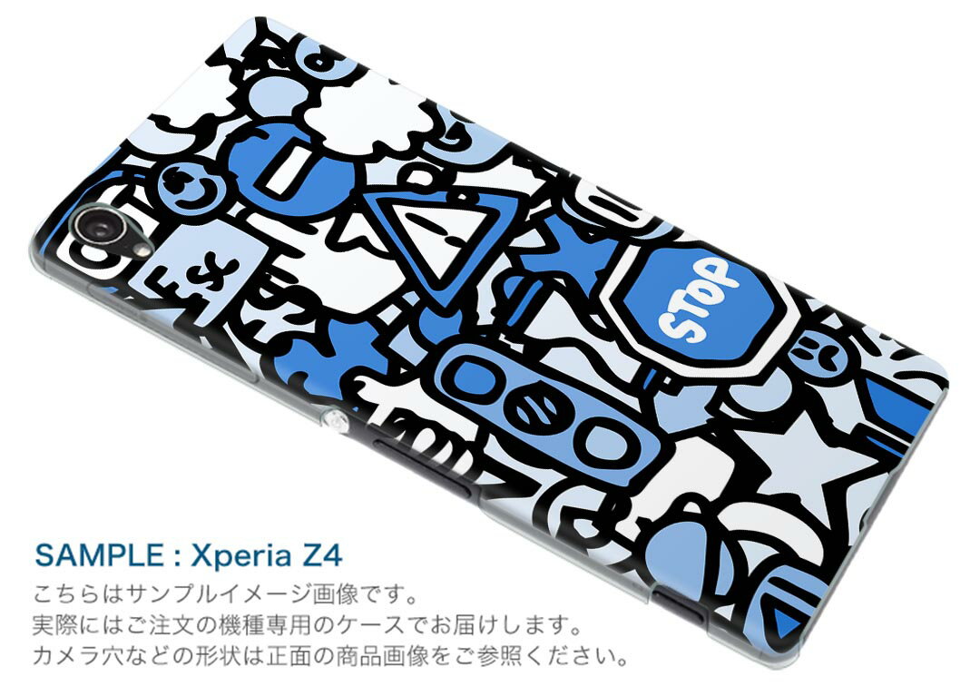 LGV33 Qua phone PX キュア フォン px lgv33 au エーユー スマホ カバー ケース スマホケース スマホカバー PC ハードケース 道路　標識　青 010815