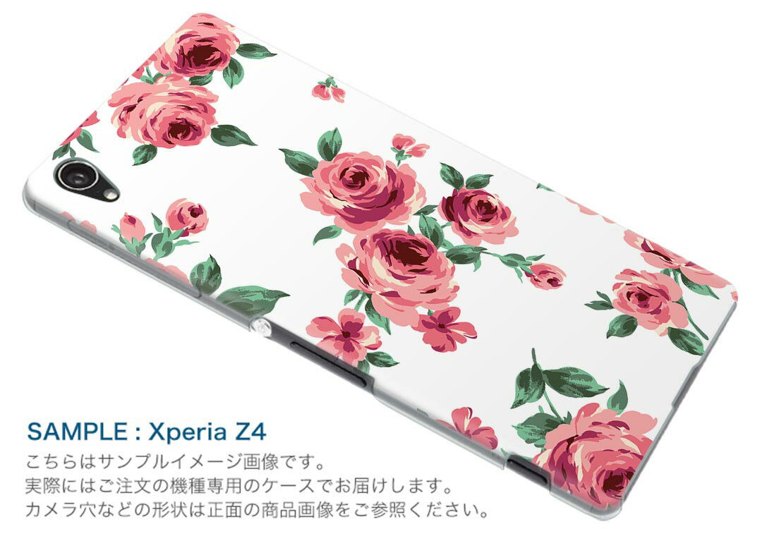 SO-51B Xperia 1 III エクスペリア ソニー SONY docomo ドコモスマホ カバー ケース スマホケース スマホカバー PC ハードケース 010826 花　フラワー　ピンク