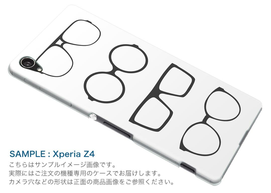 801SO Xperia XZ3 エクスペリア エックスゼットスリー 801so softbank スマホ カバ...