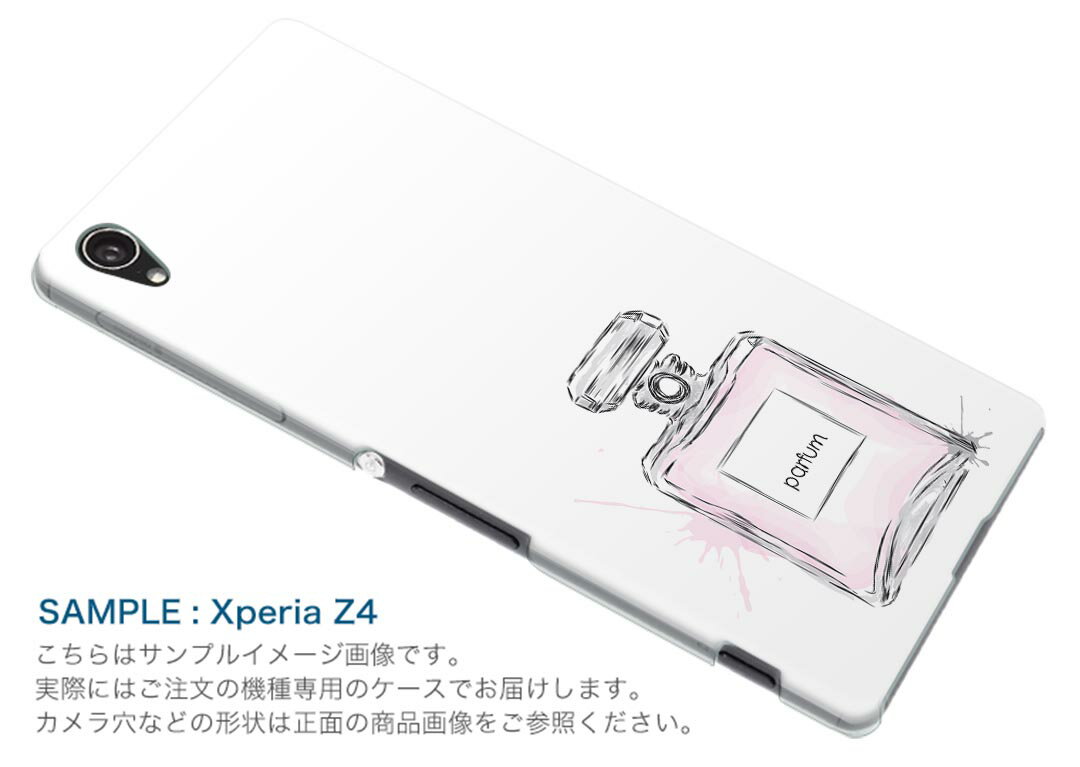 507SH Android One アンドロイドワン ymobile ワイモバイル スマホ カバー ケース スマホケース スマホカバー PC ハードケース 香水　おしゃれ　フレグランス 010914