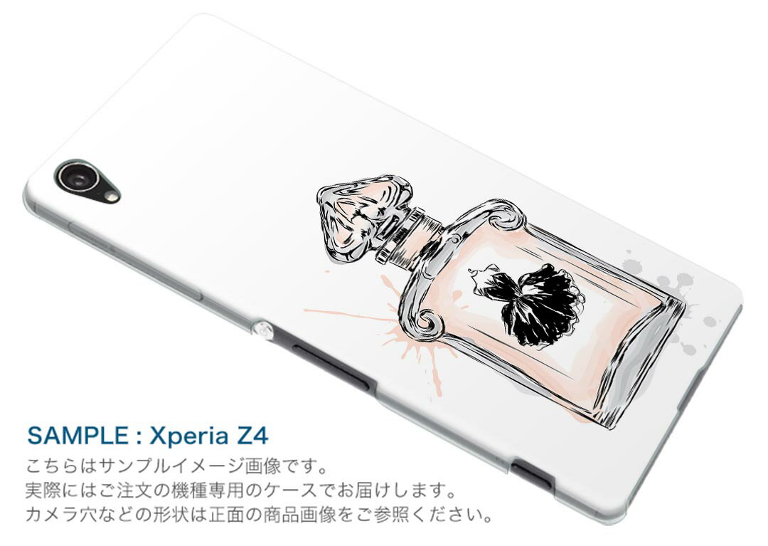 SO-01J Xperia XZ エクスペリア　XZ so01j docomo ドコモ スマホ カバー スマホケース スマホカバー PC ハードケース 香水　おしゃれ　フレグランス 010917