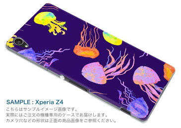 SO-01K XPERIA XZ1 エクスペリア XZ1 so01k docomo ドコモスマホ カバー 全機種対応 あり ケース スマホケース スマホカバー TPU ソフトケース #ジャンル 海 くらげ 紫 010926