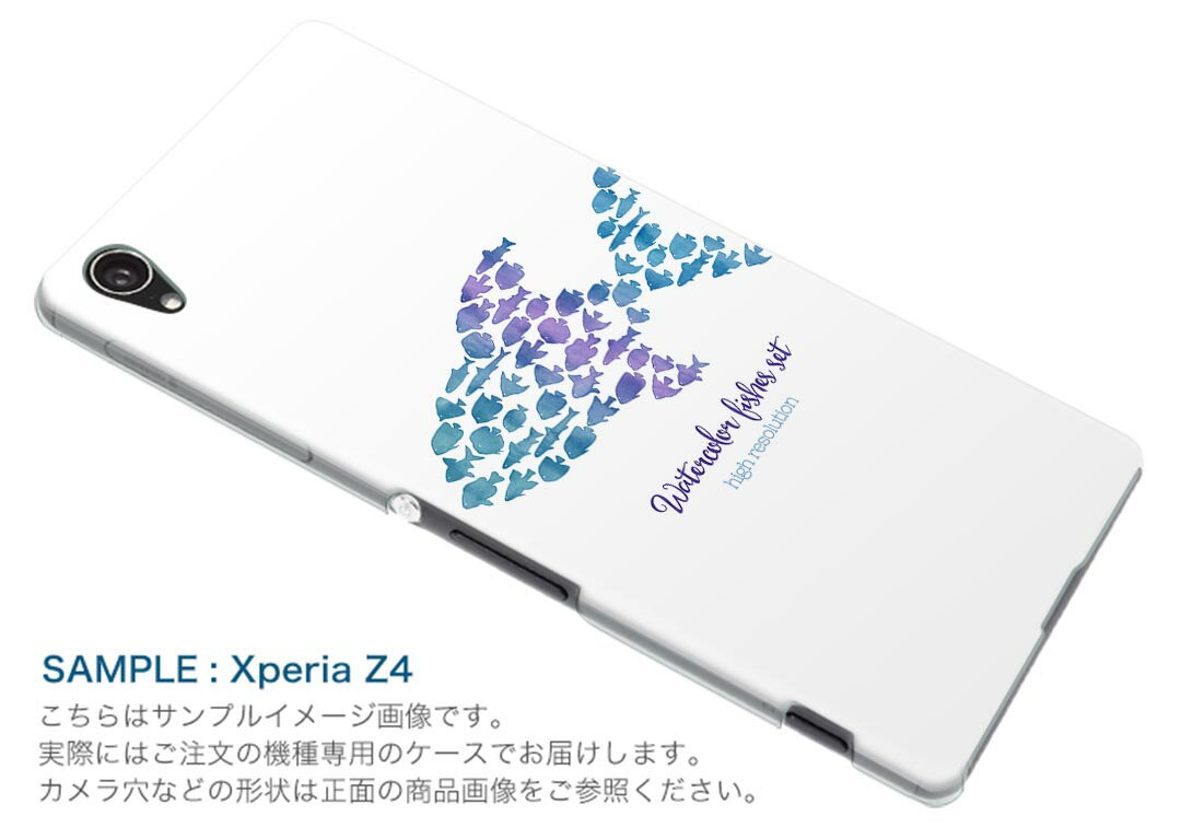 702SO XPERIA XZ2 エクスペリア エックスゼットツー 702so softbank ソフトバンク スマホ カバー ケース スマホケース スマホカバー PC ハードケース 010964 魚　海　青