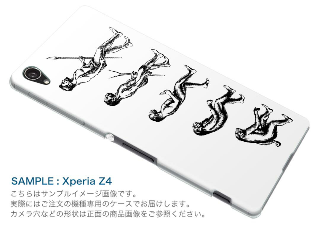 801SO Xperia XZ3 エクスペリア エックスゼットスリー 801so softbank スマホ カバ...