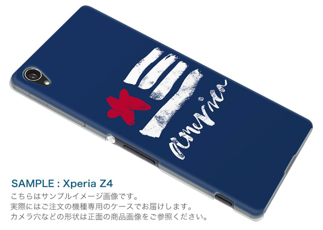 SC-02L Galaxy Feel2 ギャラクシー フィールツー docomo ドコモ sc02l スマホ カバー スマホケース スマホカバー PC ハードケース 010995 アメリカ　国旗　文字